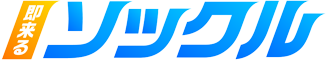 英和商工株式会社